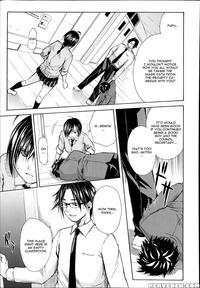 Midaremau -conclusion- manga cover